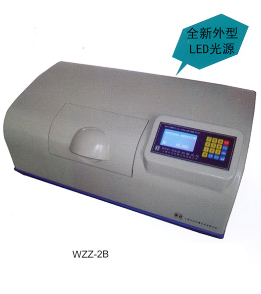 上海申光WZZ-2B数字式自动旋光仪